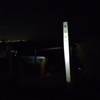 ぼんやり