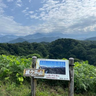 山頂到着🙌
剱岳は雲の中