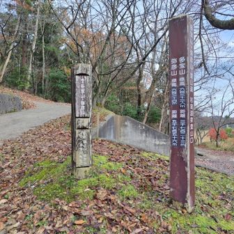 弥彦山へは5756mあります。