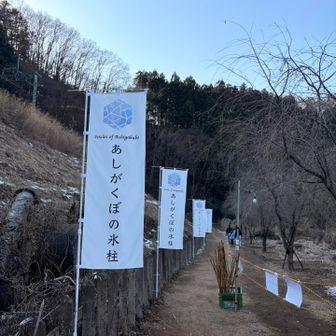 無事に、ゴールの芦ヶ久保駅に到着🥾
見物したことあるんで今回は無しで😅

来週はスノーシューデビューしたいね🥳

おしまい♬