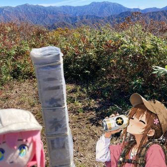 着いたーっ  二本木山！
二王子岳よりちょっと高いんですよ👍
(🍻だはみん は お酒好きです)