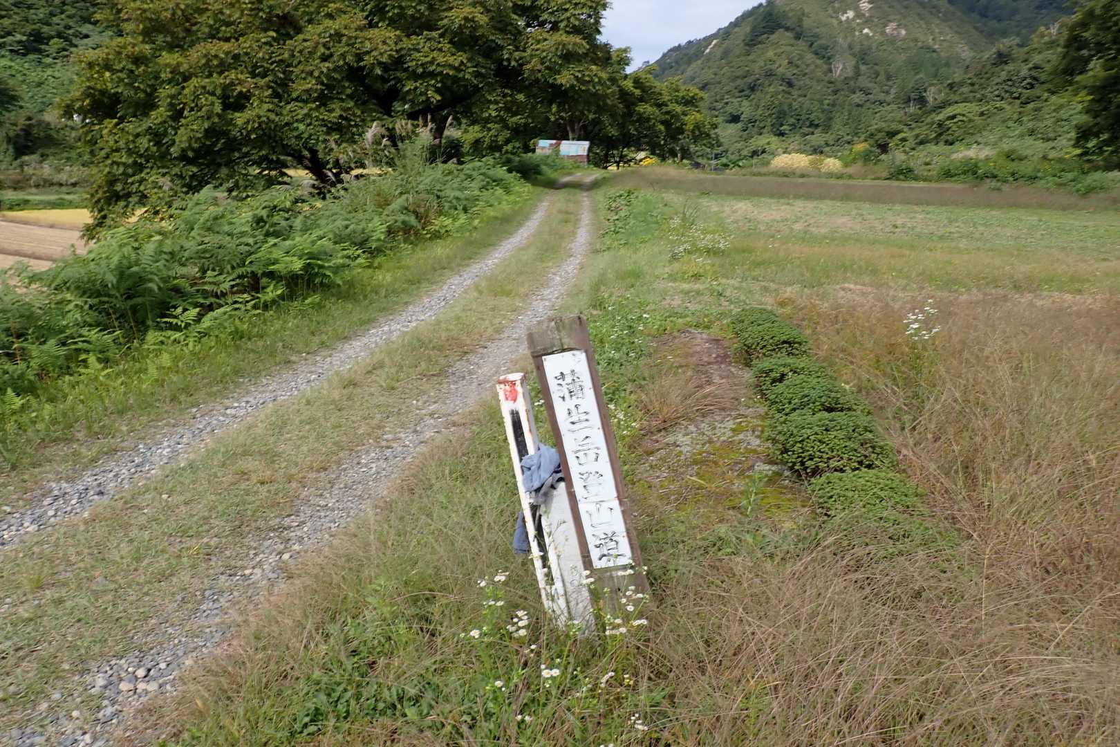 登山口に戻ってきました🐾
