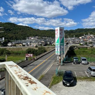 大正橋