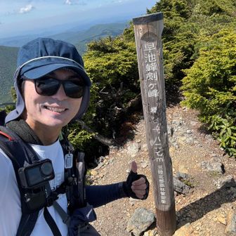 早池峰剣ヶ峰に登頂