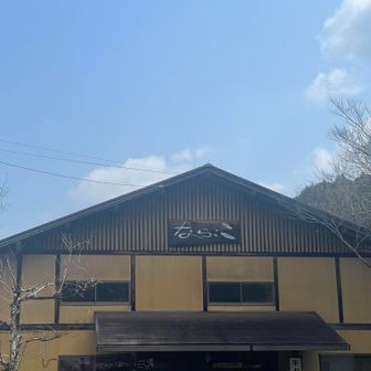 初めましてのならここ