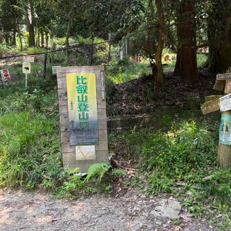 比叡山登山口