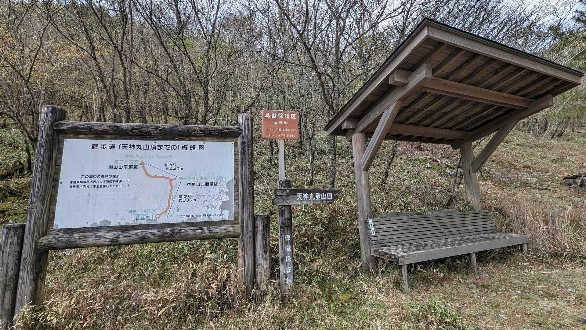 出発です