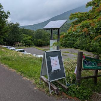河原の坊*駐車場