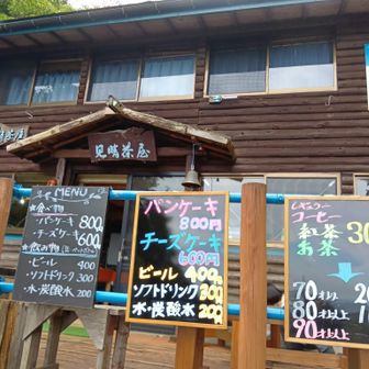 見晴茶屋、足のストレッチ🧎🧎🧎