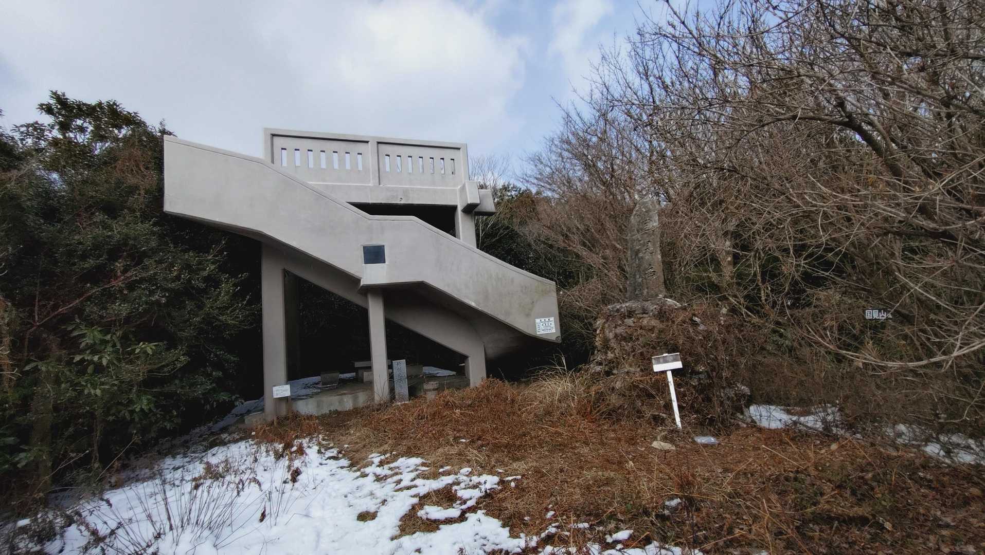 大日の杉-栗ノ木峠-国見山登り口-国見山 往復コースの写真