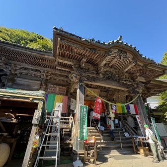 大山寺