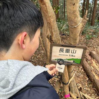 素晴らしい木札、感謝です！