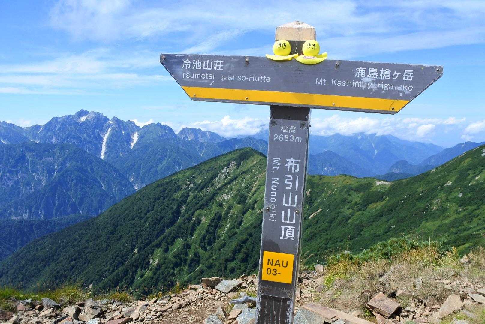 布引山山頂❗️
