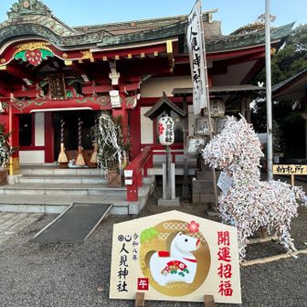 今年は午年🐴
馬のモニュメント🐴