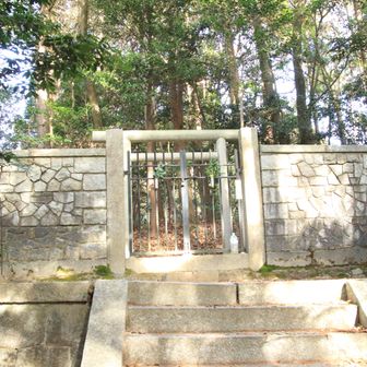 西宮の上部にある景行天皇の王子の墓🪦🙏