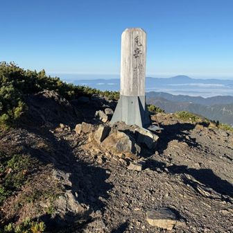 兎岳登頂🐇❗️
遥か後方恵那山
