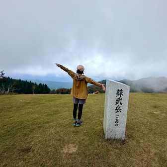 見えてきた〜🤗