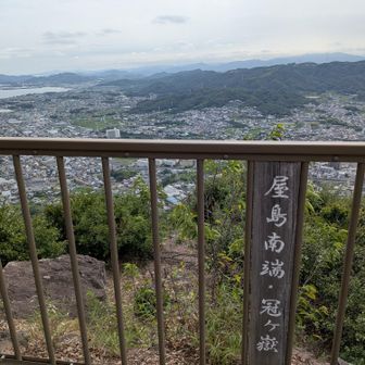 ⛰️
