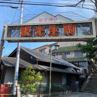 レトロ感満載のネオン