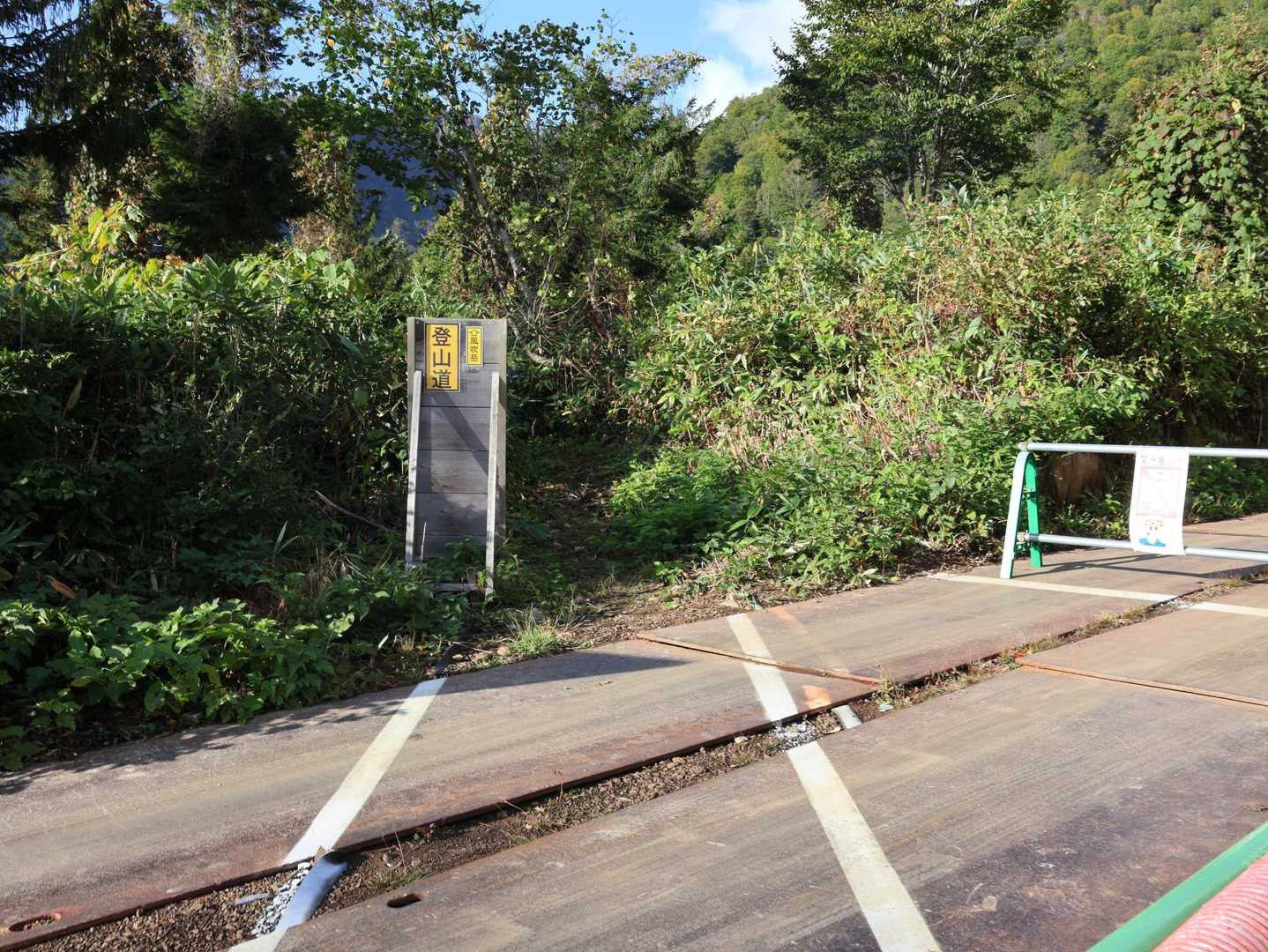 平らな林🌳の中を少し歩いて、何故か作業用道路を横断する。
鉄板に白線まで書いてある😅