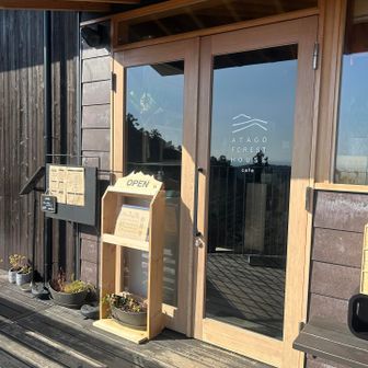 丁度一年前に難台山を訪れた時にも、こちらのあたごフォレストハウスで☕️を頂きましたが、本日も