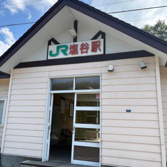冷たい飲み物欲しくて、塩谷駅寄りましたが、自動販売機は無くて残念。