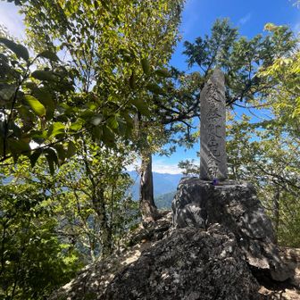 秩父宮様が登山されたそうです