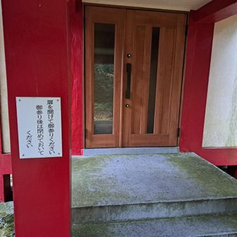 開けたら閉めます。