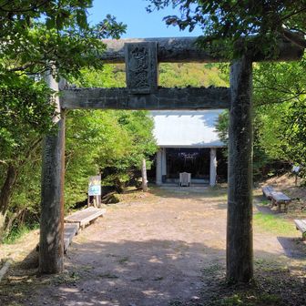 妙見神社⛩️
お参りしてる間、ひたすらアブにアタックされてました。
夏の登山をほぼしなくなった理由を思い出させてくれました(⁠｡⁠ﾉ⁠ω⁠＼⁠｡⁠)