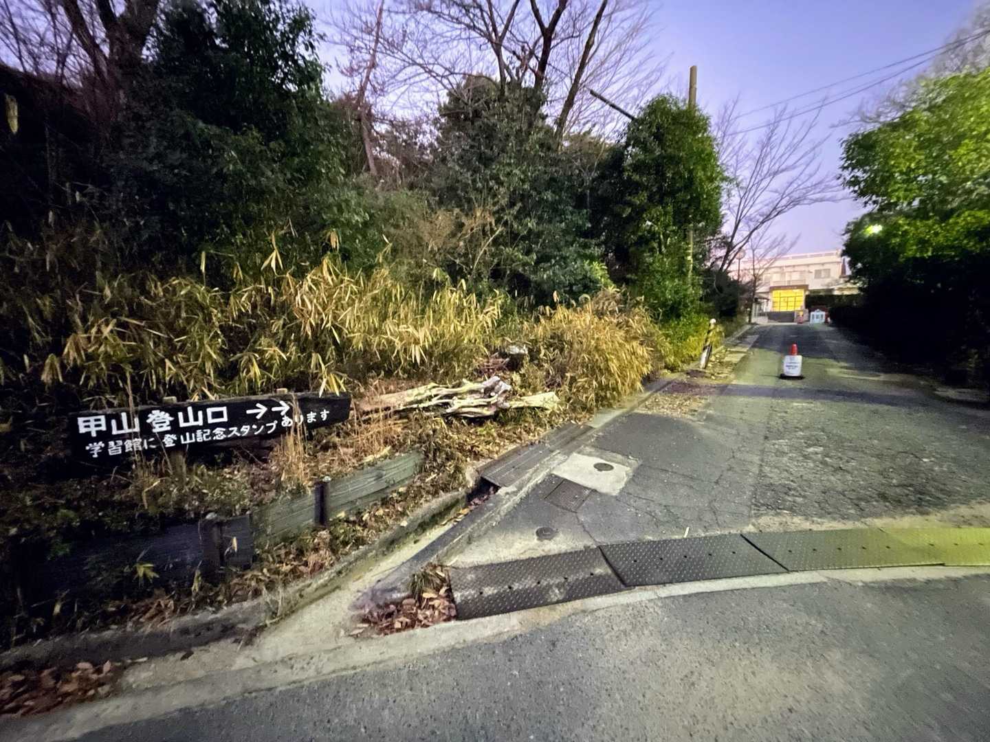 西宮市立自然の家に向かいます。看板🪧があるので安心します😮‍💨