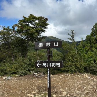 登り時は人がいてて撮れなかったので。

御殿山