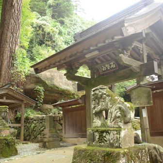 登山開始から30分ほどで顕鏡寺に到着。
右奥のトイレ前からの展望が良いので、ここで小休止。