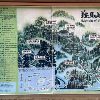 地図で確認。
ぐるっと歩いて、貴船神社まで。