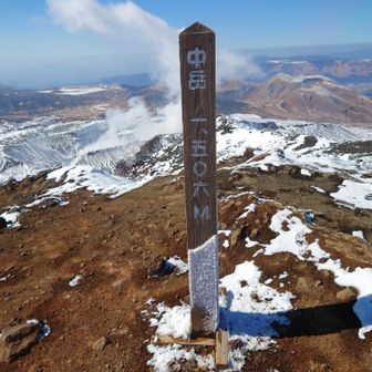 中岳。今日もヘリが飛んでました。