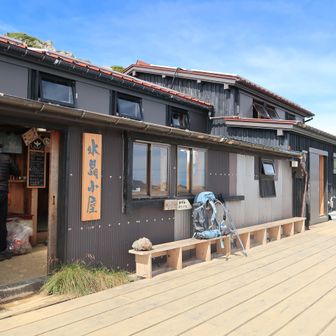 水晶小屋
