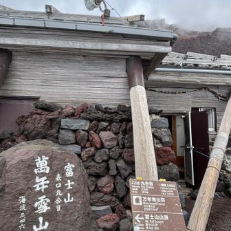 万年雪山荘、もう雪渓は無かった