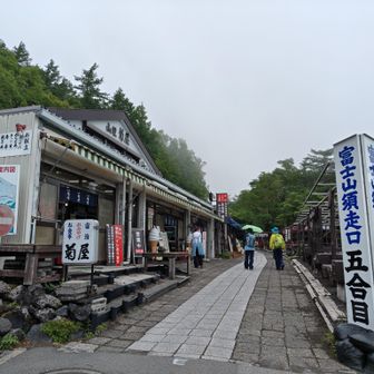 また曇ったり
売店は営業中
トイレも営業中