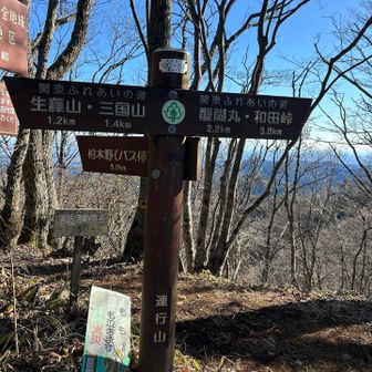 連行山…事件解決