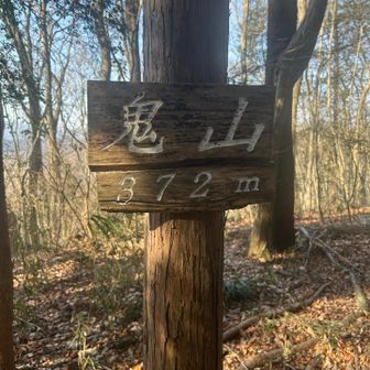 八座、鬼山
マメができそうになってた足指3箇所にMIYABIさんに絆創膏を貼って貰う。
MIYABIさんありがとう✨