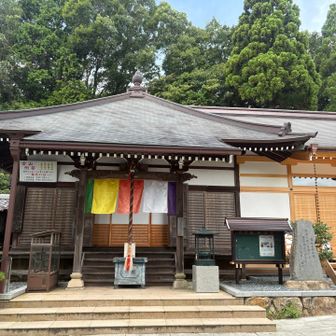 安全祈願