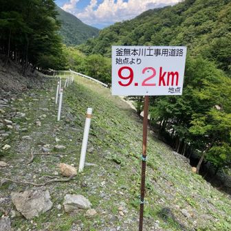 さぁ帰りましょう
帰るのが一番楽しい♪