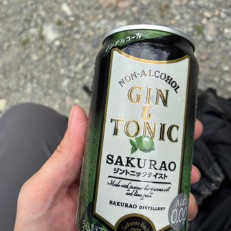 待ってる間にノンアル