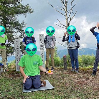 日名倉山にて👽🐤