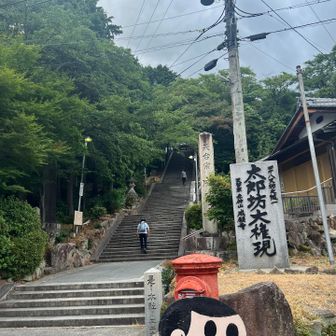 雨が降る前に無事下山☺️
今日も楽しく歩けました！
umetoさん当日の朝起きるまで粘らせてもらってありがとございました😆
またよろしくお願いします☺️