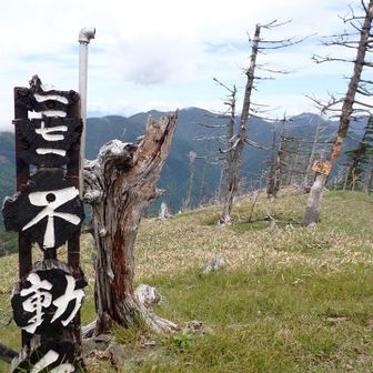 景色良くて　心地良くて　ゴロンとして
もうココでいいって感じ
のんびりココにいたいよー
水道管はなんだろう