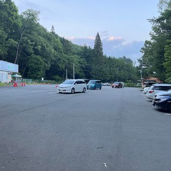 おつかれ山