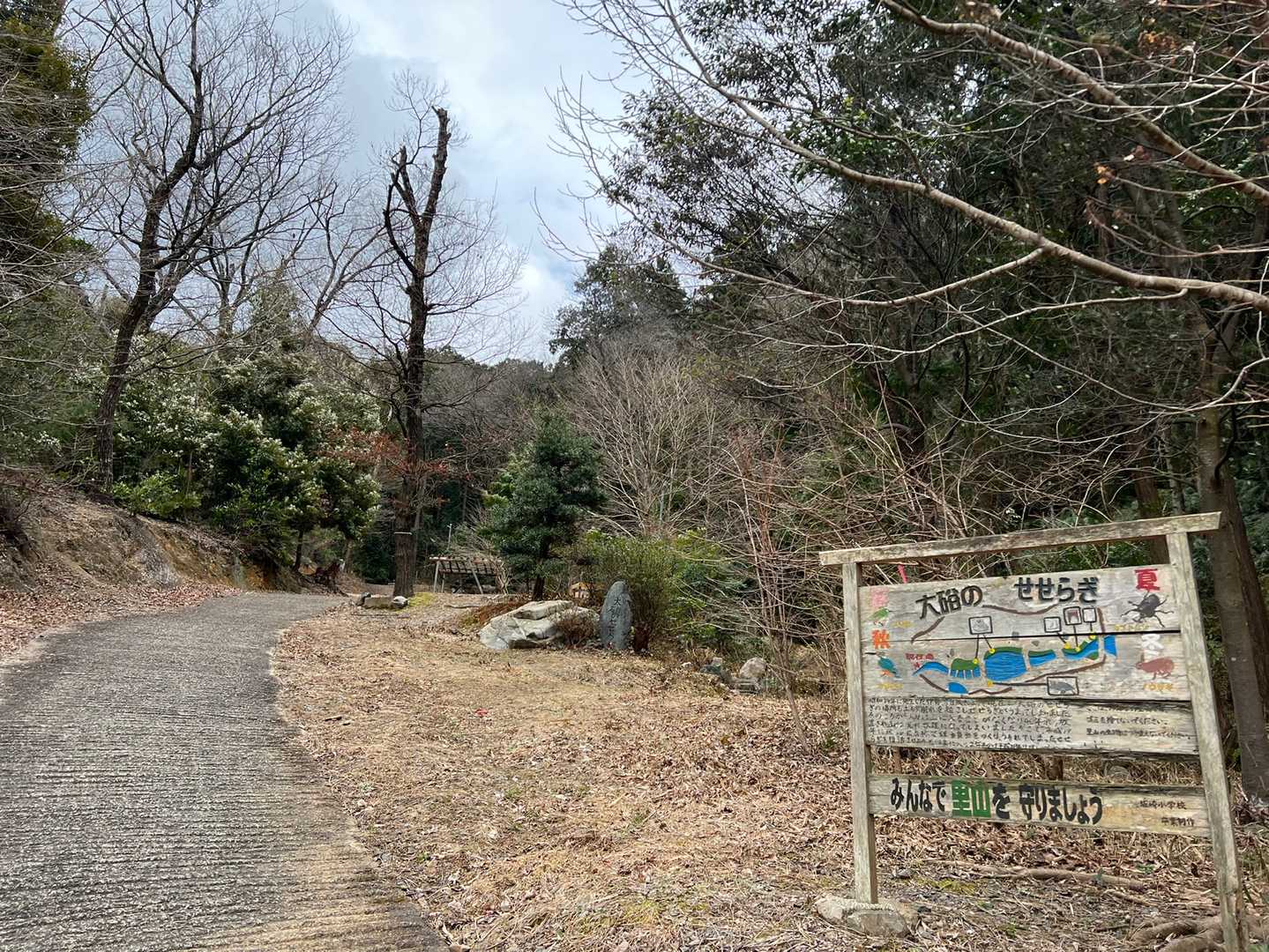 下山しました。
今日はもういいかな。帰ろー🚙