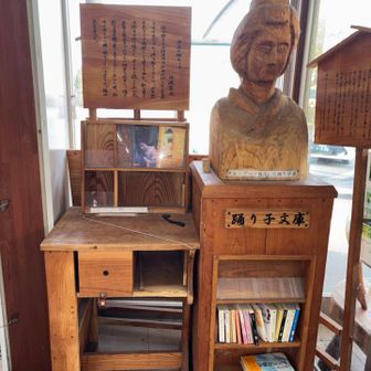 川端康成の顔からは想像できない乙女チックな小説😙
（失礼ですね）