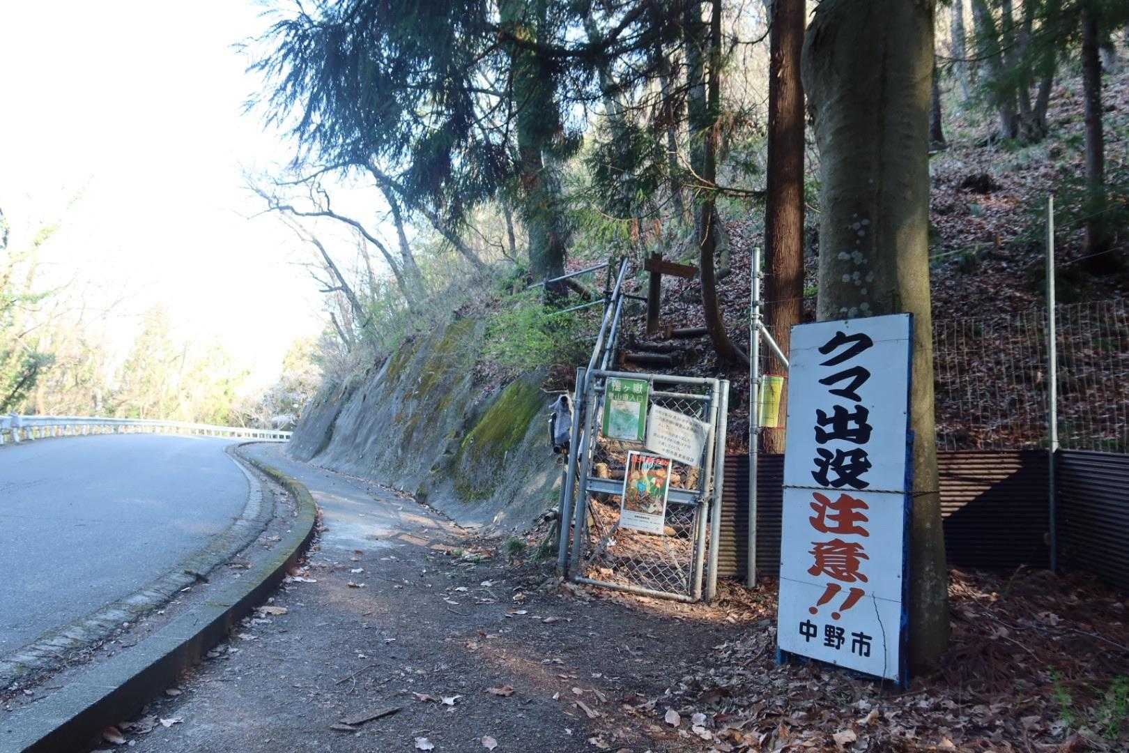 登山口はココから