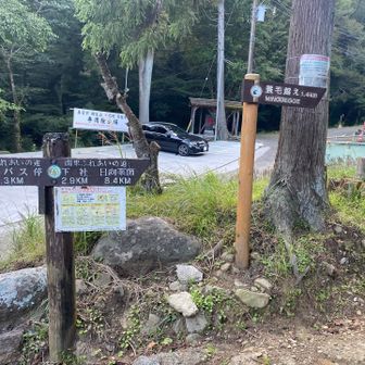 登山口。おつかれ山でした。正面の車道はヤビツからの道（登山道）